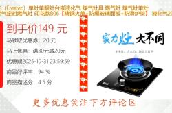 新飛燃?xì)庠畛喾寰S修電話地址