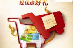 赤峰人民保險(xiǎn)公司電話號(hào)碼