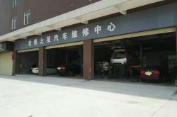 赤峰云熙汽車維修電話號碼查詢