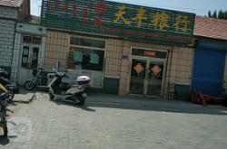 萬(wàn)和售后服務(wù)赤峰電話(huà)號(hào)碼