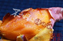 赤峰烤紅薯配送公司電話號碼