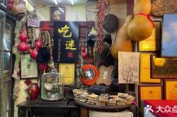 赤峰兄弟面食店電話多少號(hào)