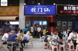 赤峰串串鹵味地址查詢電話號碼