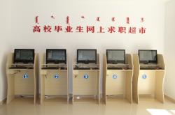 赤峰鋼鐵街哪有市場啊電話號碼