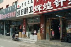 赤峰手機不開機維修店電話號碼