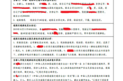 赤峰超達物流電話查詢號碼