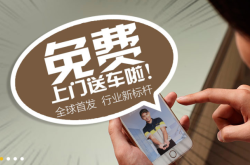 赤峰老牌租車公司電話是多少號