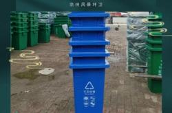 赤峰環(huán)衛(wèi)垃圾箱公司電話號碼