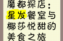赤峰星莎傳媒招聘電話地址查詢(xún)