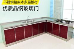 赤峰組裝櫥柜師傅電話多少號(hào)