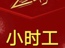 赤峰平面設(shè)計(jì)廠招聘電話號(hào)碼