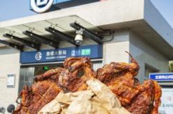 赤峰碳火烤雞架地址電話號碼