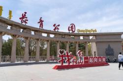 赤峰長(zhǎng)青公園駕校電話多少號(hào)