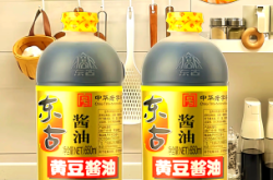 赤峰東古醬油經(jīng)銷商電話號碼