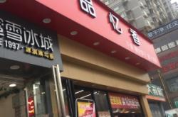 赤峰炒貨工坊電話多少號(hào)