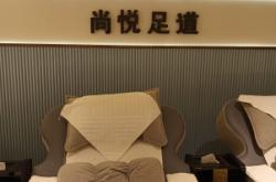 尚雅足浴會(huì)所赤峰店電話號(hào)碼