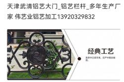 赤峰圍欄訂做店電話多少號