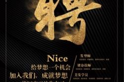 赤峰大姚發(fā)型師招聘電話號碼