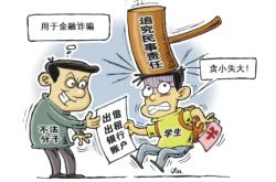 赤峰幫信律師電話是多少號