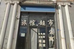 赤峰市精靈寵物醫(yī)院電話號碼