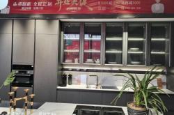 志邦家居赤峰專賣店電話號(hào)碼