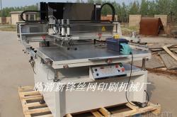 赤峰星昊玻璃廠電話號(hào)碼