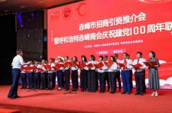 赤峰鋼鐵招商部電話號(hào)碼是多少