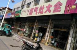 赤峰保溫板工廠電話地址查詢