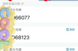 赤峰電動(dòng)車車牌注銷電話號(hào)碼