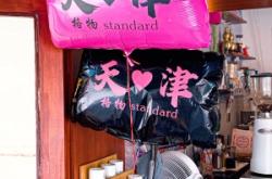 赤峰夜市賣氣球公仔電話號碼