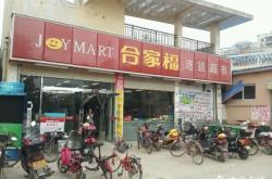 赤峰牧澤煙酒超市電話號碼