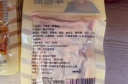 赤峰金鑾糧油店電話號(hào)碼查詢