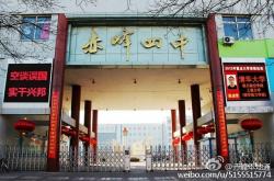 赤峰回林東大巴電話號碼是多少