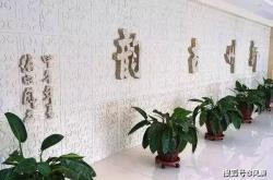 赤峰大板鎮(zhèn)學校電話多少號