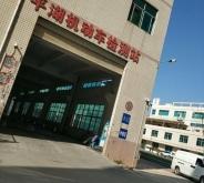 赤峰市文鐘車輛檢測(cè)站