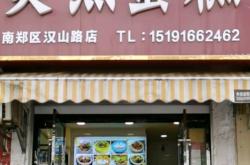 赤峰市廚具店電話地址查詢