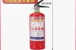 赤峰干粉滅火器出售電話號(hào)碼