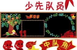 赤峰黑板墻貼廠家電話號碼