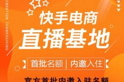 赤峰賣(mài)魚(yú)直播基地電話號(hào)碼