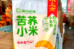 赤峰小米家居招聘網(wǎng)電話號碼
