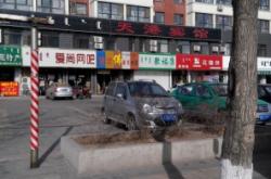 赤峰市網(wǎng)吧招人嗎電話號碼