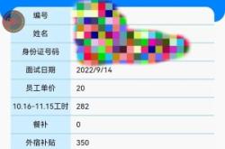 赤峰螺絲機工廠招聘電話號碼