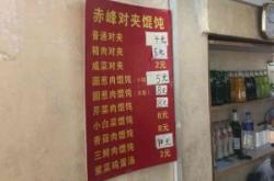 赤峰移動(dòng)網(wǎng)絡(luò)電話商家號碼