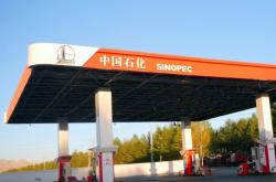 科左中旗加油站