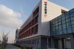 赤峰中公考研咨詢電話號碼