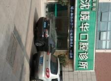 赤峰張吉春診所電話號碼