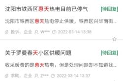 赤峰市供暖投訴電話