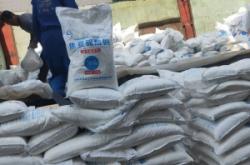 赤峰水泥添加劑廠家電話號(hào)碼