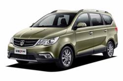 赤峰五菱寶駿銷售電話號碼