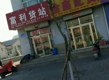 赤峰中昊駕校電話多少號(hào)